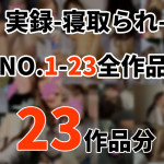 nanachanset_01-23