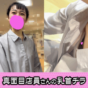 omise-32
