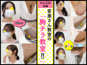 milky-232_1