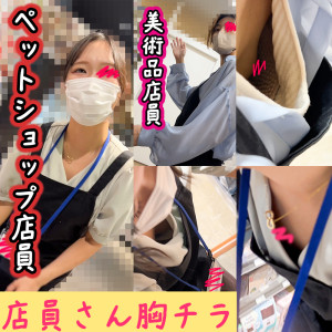 omise-51