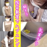 fuwafuwa-85